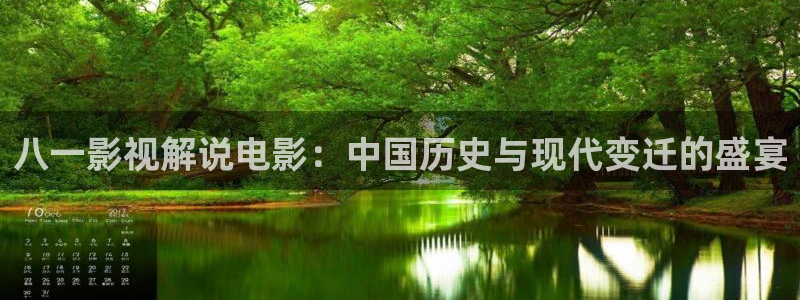秋霞电影学院