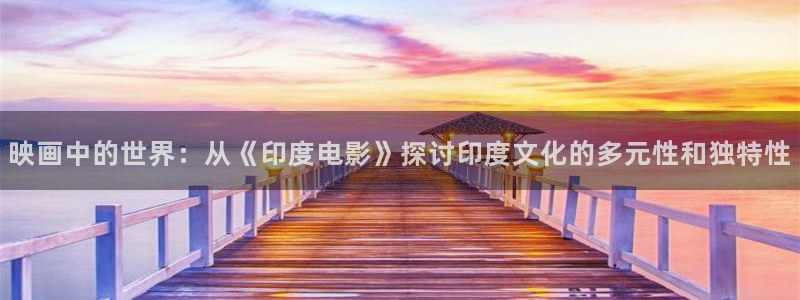 秋霞电影综合网