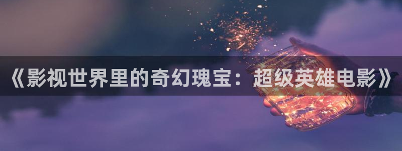 乐播秋霞网