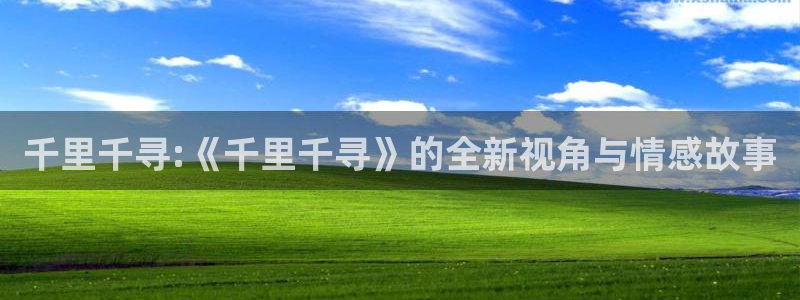 秋霞电影网官