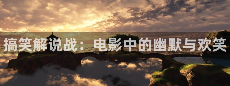秋霞电影网91
