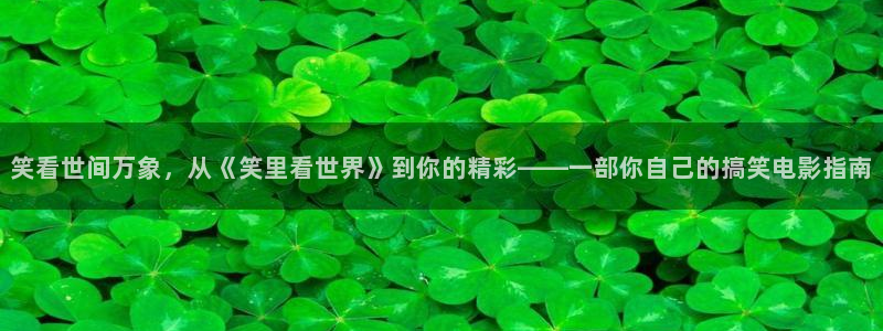 秋霞成