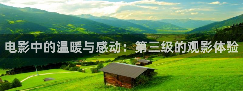 电影秋霞网