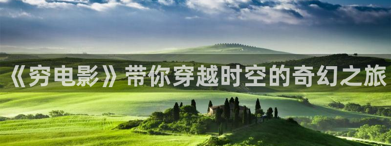 秋霞完整版电影