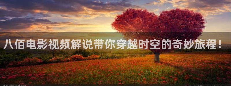 一秋霞电影