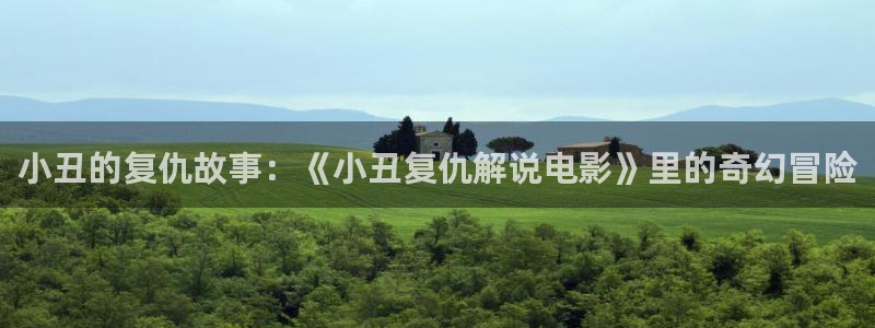 日韩电影秋霞电影