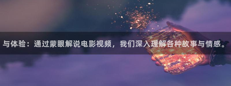 秋霞电影网小说