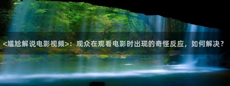 秋霞岛国片