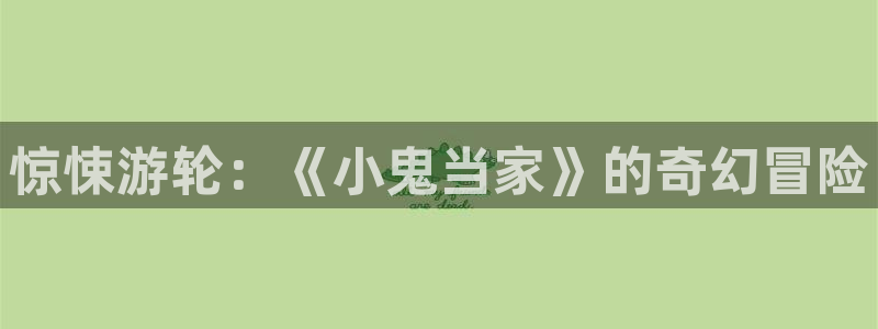 秋霞电影小视频