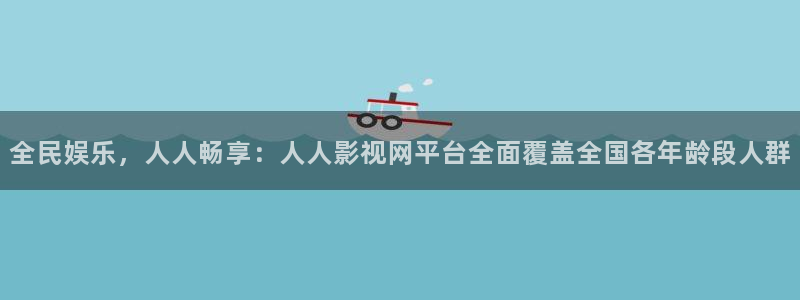 秋霞电影资源