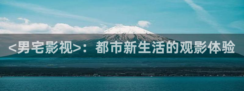 秋霞免费鲁丝片