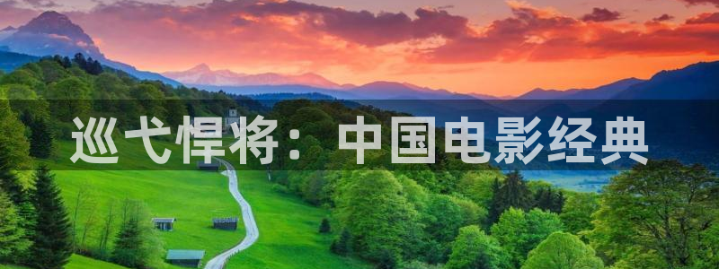 最新秋霞电影