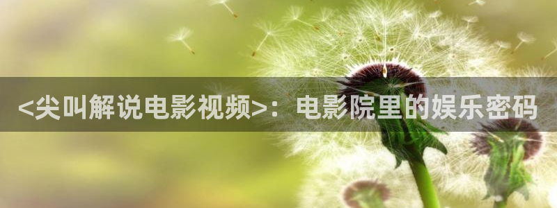 秋霞电影网被窝影院