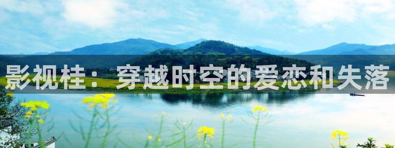 秋霞电影伦理片