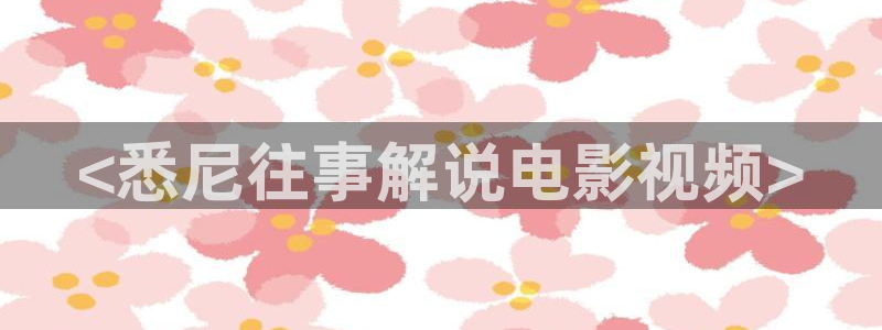 老秋霞影院