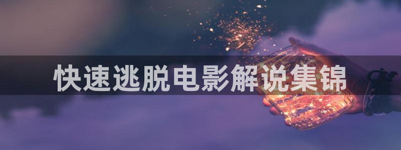 秋霞午夜伦理影视