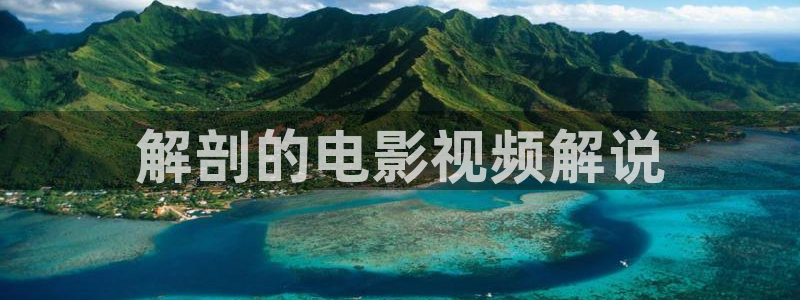 秋霞在线看片免费