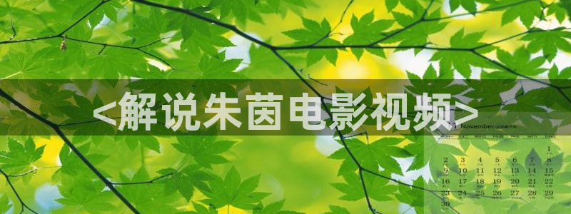 秋霞韩国电影