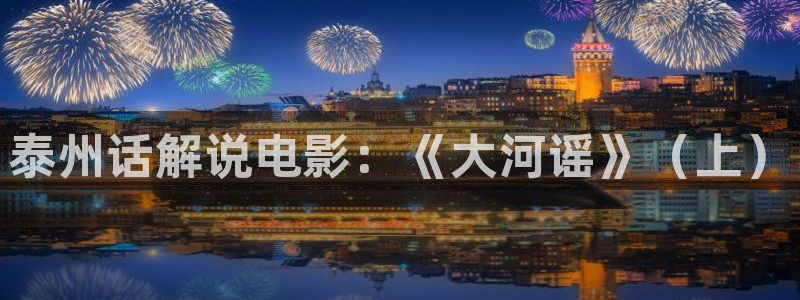 素秋霞电影