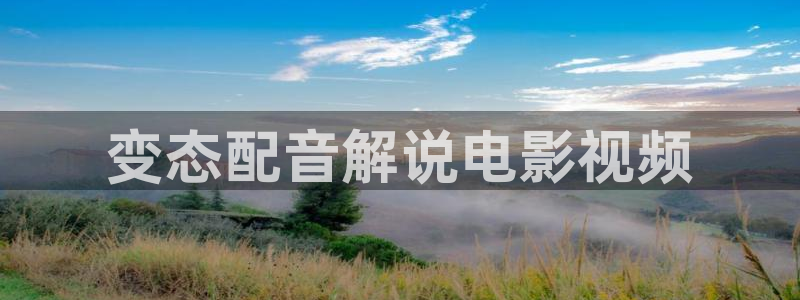 秋霞午夜影视在线观看免费
