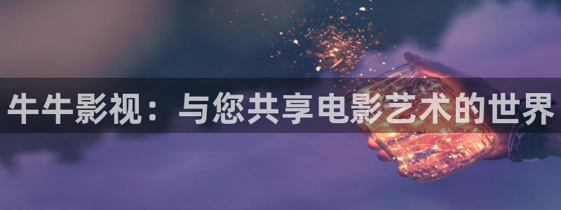 秋霞电影神马影院