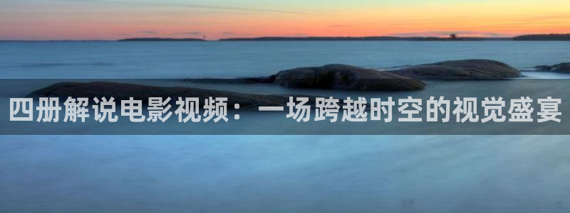 泡泡影视秋霞