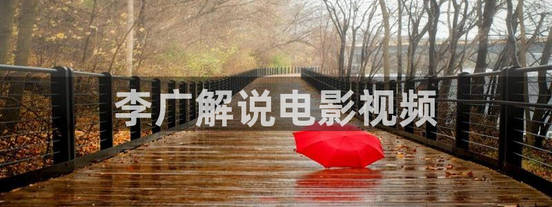 秋霞影院理论片在线观看