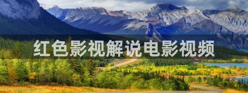 秋霞手机网