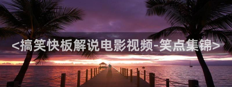 秋霞电影免费大全