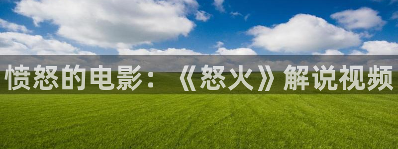 秋霞电影网在线观看免费