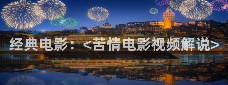 秋霞日韩鲁丝片