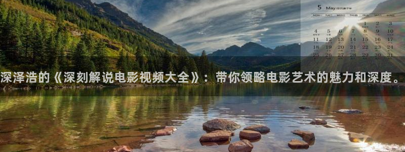 秋霞网鲁丝