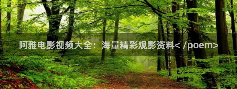 秋霞影院观看