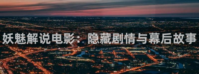 何秋霞