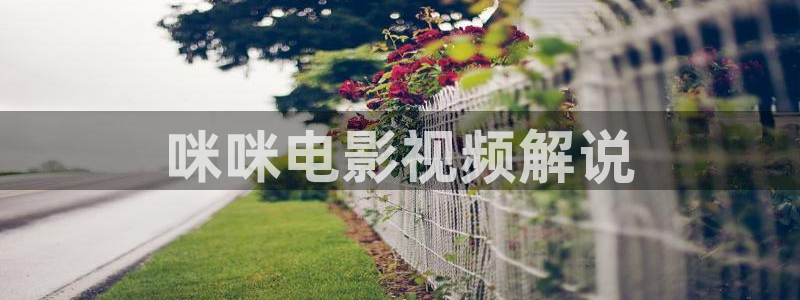 童话村秋霞影院