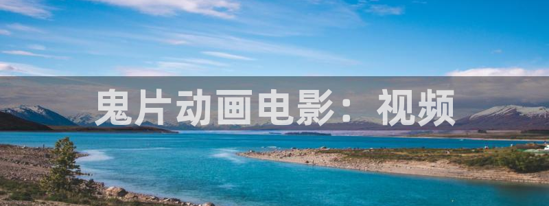 秋霞吧伦理片