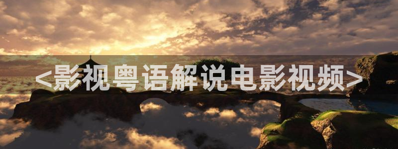 秋霞完整电影