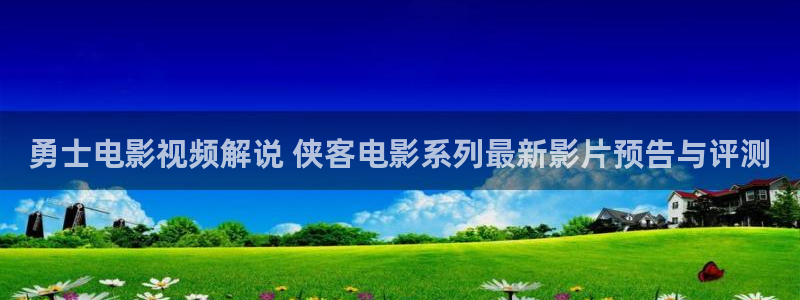 飘花秋霞
