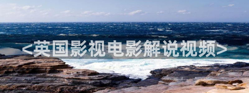 秋霞伦网
