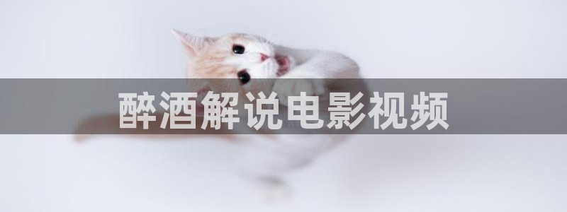 日本电影秋霞