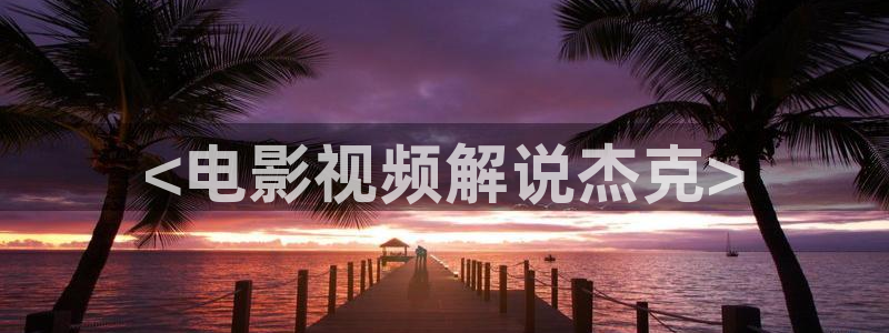 秋霞影院在线观看免费视频