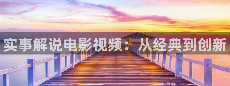 秋霞网黄色三极片