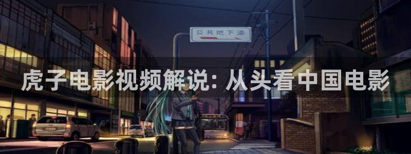 秋霞电影网app