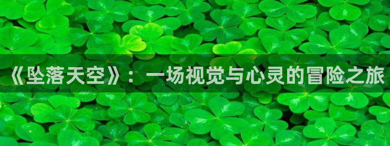 秋霞大片儿