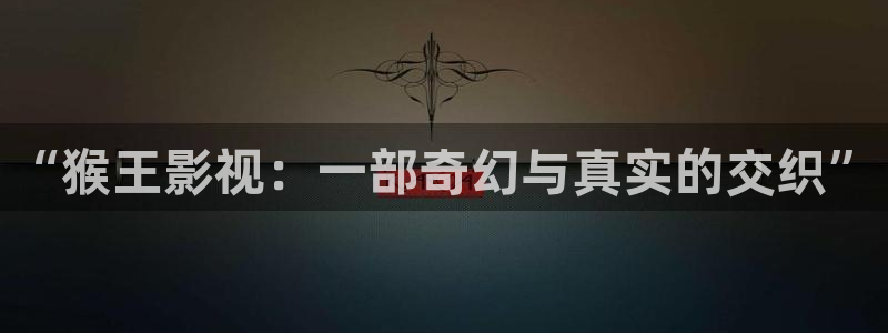 秋霞电影网久