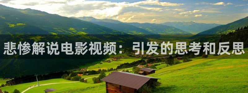 秋霞av电影