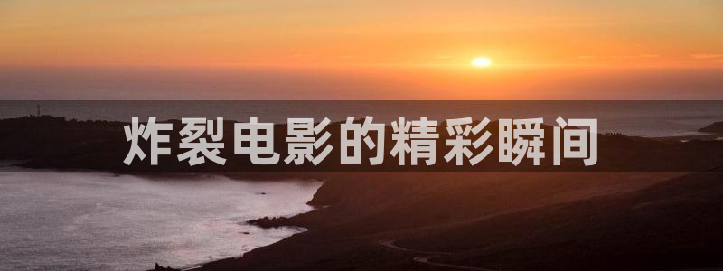 秋霞电影网828
