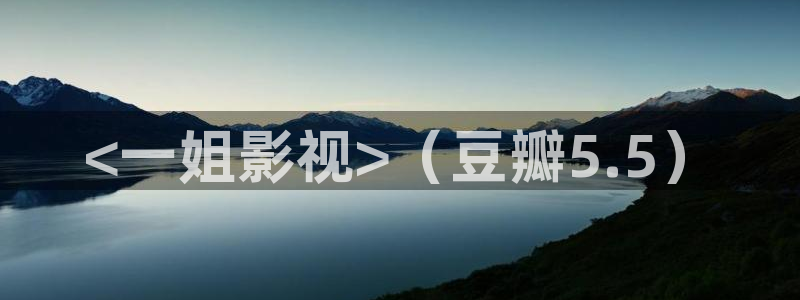 秋霞电影五月天