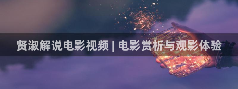 秋霞秋霞伦理片